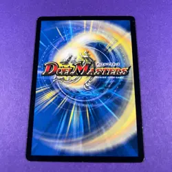 Duel Masters Trading Card Game Holy Awe 6/110 Creature Trading Card TCG 2004 - Image 4