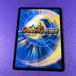 Duel Masters Trading Card Game Mini Titan Gett 43/55 Creature - Image 4