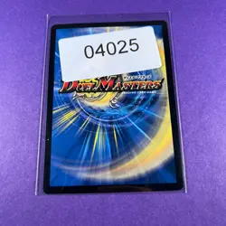 Duel Masters Trading Card Game Sarius, Vizier Of Suppression 16/55 Creature 2004 - Image 5