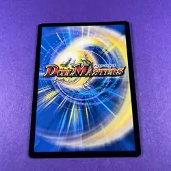 Duel Masters Trading Card Game Screaming Sunburst 17/55 Creature 2004 WOTC - Image 4