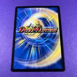Duel Masters Trading Card Game Screaming Sunburst 17/55 Creature 2004 WOTC - Image 4