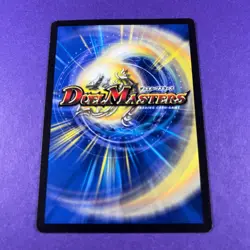 Duel Masters Trading Card Game Screaming Sunburst 17/55 Creature 2004 WOTC - Image 5