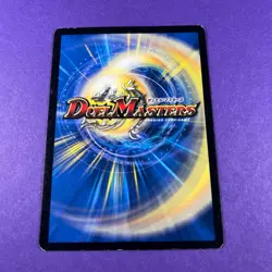 Duel Masters TCG Card Meteosaur 82/110 Trading Card TCG 2004 WOTC - Image 4