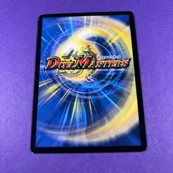 Duel Masters Trading Card Game Laser Wing 11/110 Creature Trading Card TCG 2004 - Image 4