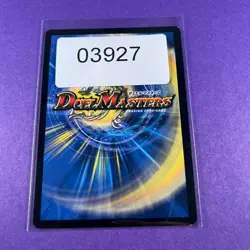 Duel Masters Card Rainbow Stone 51/55 DM 2004 Trading Card TCG WOTC 2004 - Image 5