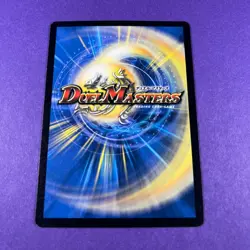 Duel Masters 40/55 Kipo The Engineer Trading Card Vintage 2004 TCG WOTC - Image 3