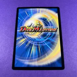 Duel Masters Trading Card Game Missile Boy 45/55 Creature 2004 WOTC Wizards - Image 4