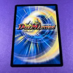 Duel Masters Trading Card Game Amber Grass 7/55 Creature 2004 Wizards Coast WOTC - Image 3