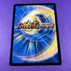 Duel Masters Trading Card Game Amber Grass 7/55 Creature 2004 Wizards Coast WOTC - Image 4