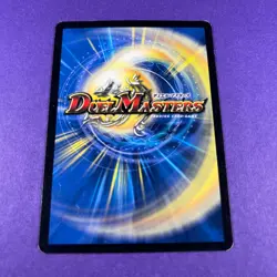 Duel Masters TCG Card Fire Sweeper Burning Hellion 78/110 Trading Card TCG - Image 5