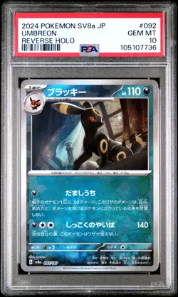 [PSA 10] Umbreon Reverse Holo 092/187 Japanese Pokemon Terastal Festival - Image 1