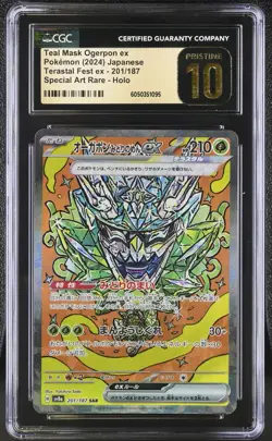 CGC 10 PRISTINE Pokemon Teal Mask Ogerpon ex 201/187 Terastal Fest SV8a Japanese - Image 1