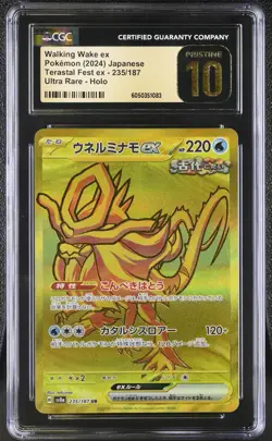 CGC 10 PRISTINE Pokemon Walking Wake ex 235/187 Terastal Fest SV8a Gold UR JPN - Image 1