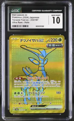 CGC 10 GEM MINT Pokemon Iron Leaves ex 233/187 Terastal Fest SV8a Gold UR JPN - Image 1