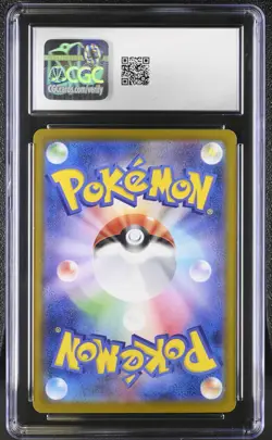 CGC 10 GEM MINT Pokemon Iron Leaves ex 233/187 Terastal Fest SV8a Gold UR JPN - Image 2