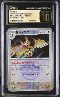 CGC 10 PRISTINE Pokemon Noctowl (Master Ball) 128/187 Terastal Fest SV8a JP - Image 1