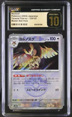 CGC 10 PRISTINE Pokemon Noctowl (Master Ball) 128/187 Terastal Fest SV8a JP - Image 1