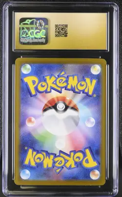 CGC 10 PRISTINE Pokemon Tegapagos ex 237/187 Terastal Fest SV8a Gold UR Japanese - Image 2