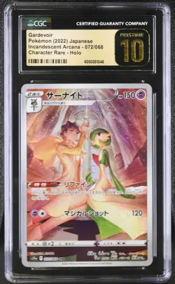 CGC 10 PRISTINE Pokemon Gardevoir 072/068 Incandescent Arcana S11s CHR Japanese - Image 1