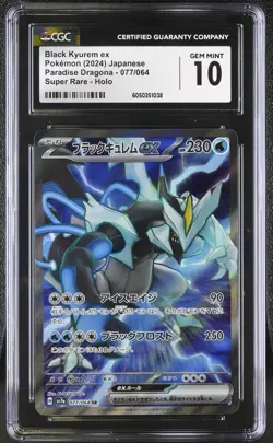 CGC 10 Pokemon Black Kyurem ex 077/064 Paradise Dragona SV7a SR Japanese psa - Image 1