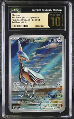 CGC 10 PRISTINE Pokemon Skarmory 073/064 Paradise Dragona SV7a AR Japanese psa - Image 1