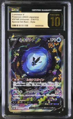 CGC 10 PRISTINE Pokemon Lumineon V 216/172 VSTAR Universe S12a SAR Japanese psa - Image 1