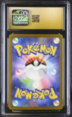 CGC 10 PRISTINE Pokemon Lumineon V 216/172 VSTAR Universe S12a SAR Japanese psa - Image 2