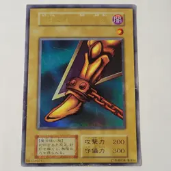 Yugioh Right Leg Of The Forbidden One Vol 4 Japanese Ocg Ultra DMG - Image 1