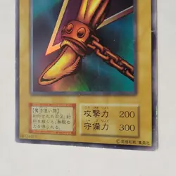 Yugioh Right Leg Of The Forbidden One Vol 4 Japanese Ocg Ultra DMG - Image 4