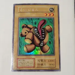 Yugioh Stuffed Animal Limited Edition Yugi Japanese Ocg Secret Rare Dmg - Image 1