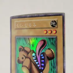 Yugioh Stuffed Animal Limited Edition Yugi Japanese Ocg Secret Rare Dmg - Image 3