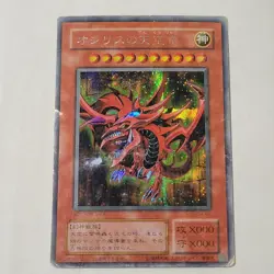 Yugioh Slifer the Sky Dragon G4-01 Japanese OCG Secret Rare - Image 1