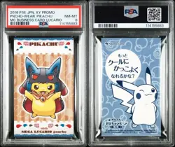 PSA 8 Pokemon Business Card Poncho Pikachu Lucario 2016 Japanese - Image 1