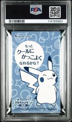 PSA 8 Pokemon Business Card Poncho Pikachu Lucario 2016 Japanese - Image 3