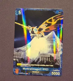Godzilla Card Game Holo Foil Mothra Promo ESD01-011 PRP English - Image 1