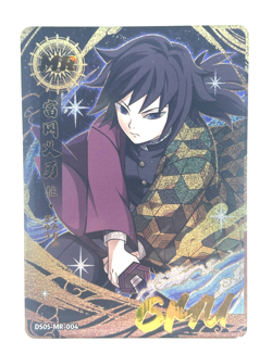 Giyu Tomioka MR DS05-MR-004 Demon Slayer Apocalypse Anime Card - Image 1