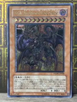 Yugioh Yubel Das Extreme Traurig Drachen Ultimate Rare Japanese PTDN-JP008 NM - Image 1