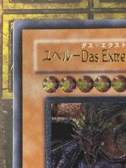 Yugioh Yubel Das Extreme Traurig Drachen Ultimate Rare Japanese PTDN-JP008 NM - Image 2
