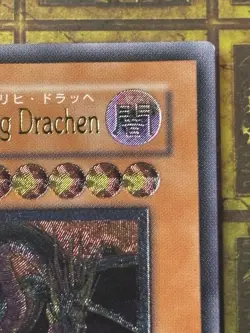 Yugioh Yubel Das Extreme Traurig Drachen Ultimate Rare Japanese PTDN-JP008 NM - Image 3