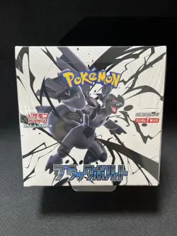 Pokemon Card Black Bolt Booster Box sv11B Japanese W/SHRINK - Image 1