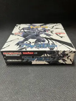 Pokemon Card Black Bolt Booster Box sv11B Japanese W/SHRINK - Image 2