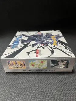 Pokemon Card Black Bolt Booster Box sv11B Japanese W/SHRINK - Image 3
