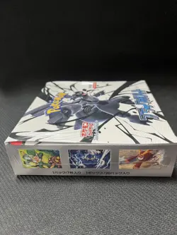 Pokemon Card Black Bolt Booster Box sv11B Japanese W/SHRINK - Image 5