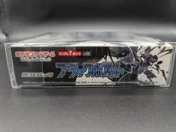 Pokemon Card Black Bolt Booster Box sv11B Japanese w/shrink - Image 4