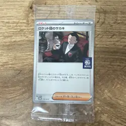 Team Rocket's Giovanni 270/SV-P PROMO BOSS Pokemon Card Japanese - Image 1