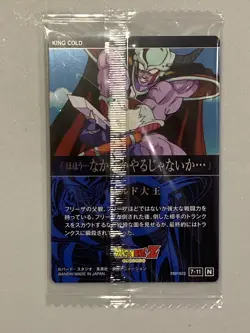 King Cold - 7-11 N - Dragon Ball Wafer / Itajaga Card Sealed Japanese - Image 2
