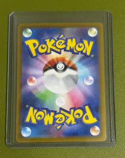 Sawk AR 128/086 sv11W White Flare Pokemon Card Game Japanese - Image 2