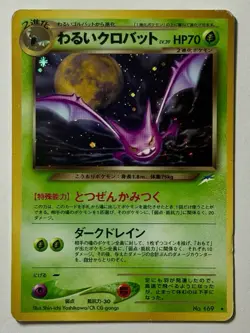 Dark Crobat No. 169 (DMG) Holo Rare Neo Destiny 2000 Japanese Pokemon Card - Image 1