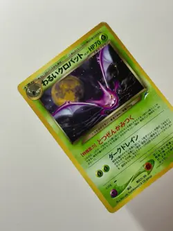 Dark Crobat No. 169 (DMG) Holo Rare Neo Destiny 2000 Japanese Pokemon Card - Image 3