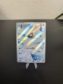 Pokemon Card Snorunt AR 063/062 Raging Surf SV3a Full Art Japanese - Image 1